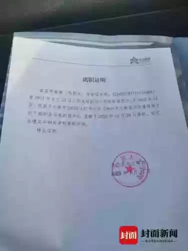 大唐无双论坛纵横天下(大唐无双第一土豪桃若)插图8