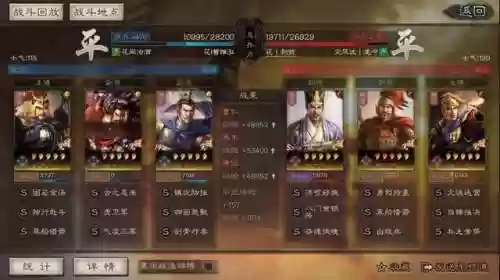 最强匪军阵容(银河英雄传义军阵容最后一关怎么打)插图11