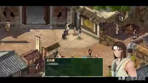 仙剑奇侠传2攻略大全(仙剑2全攻略图文超级详细)插图28
