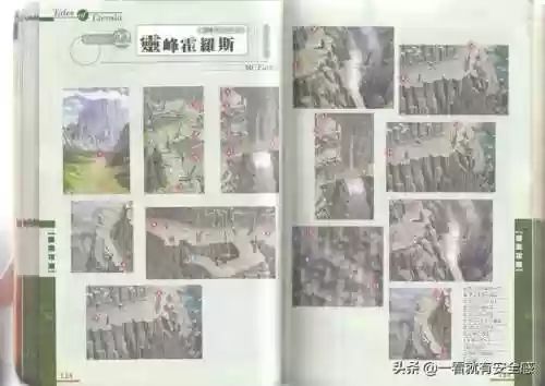 永恒传说攻略图文(永恒传说最终武器)插图48