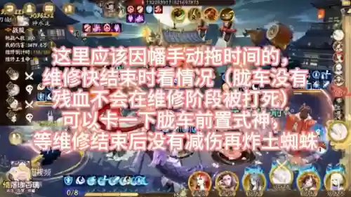 阴阳师胧车阵容阵容(胧车用什么阵容打)插图3