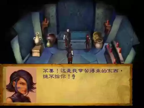 武林群侠传史燕迷宫攻略(武林群侠传跟踪史燕进入一山洞)插图10