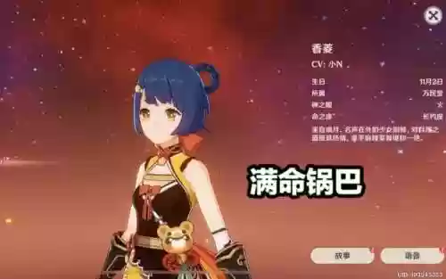 云堇阵容迪卢克(平民迪卢克阵容搭配)插图2