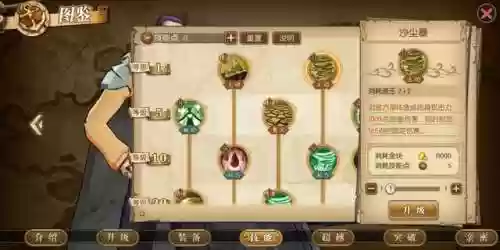 沙漠鳄鱼阵容(沙漠绿洲新手推荐阵容)插图10