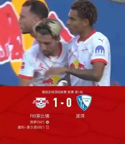 莱比锡今晚阵容(勒沃库森最强阵容)