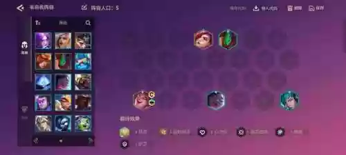 猫和老鼠血量高的阵容(猫和老鼠鼠方最强阵容)插图3