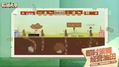 石油大亨游戏中文版(石油大亨下载官网入口)插图1