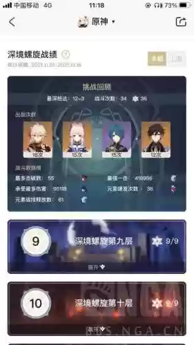 优菈阵容强度推荐(原神优菈最理想阵容搭配)插图2