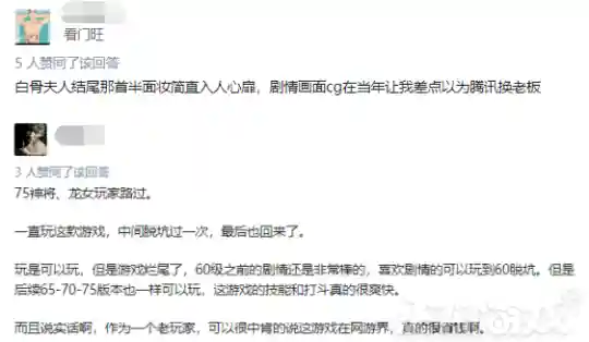 网游之颠覆神话(网游之至尊神话)插图4