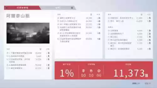 狙击手幽灵战士契约4(幽灵战士契约总共几部)插图2