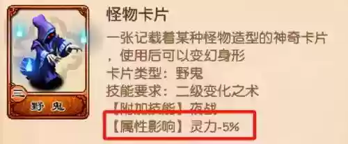 梦幻西游组队最佳阵容(梦幻西游最强队伍配置)插图9