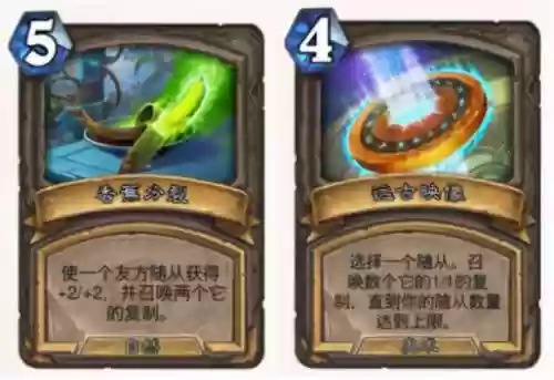 奎尔德拉的剑刃(炉石传说剑刃和剑柄合体)插图17
