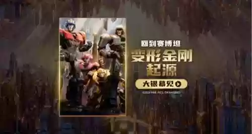 全明星阵容变形金刚(乐高变形金刚合体金刚)
