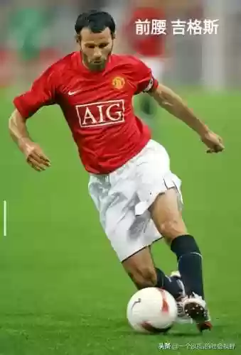 99年曼联阵容名单前锋(2005年曼联阵容)插图8