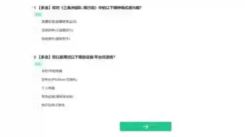 英雄联盟手游内测资格查询(lol手游内测资格申请入口最新)插图6