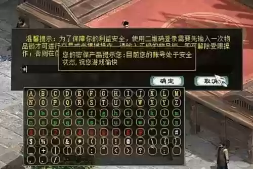 大话西游2注册账号(大话2口袋版下载官方下载免费版)插图1