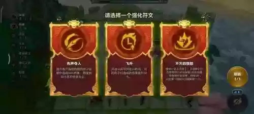 金铲铲福星9法师阵容搭配(金铲铲福星最新版本最强阵容)插图3