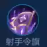 黑暗阵容王者(王者荣耀强势阵容)插图22