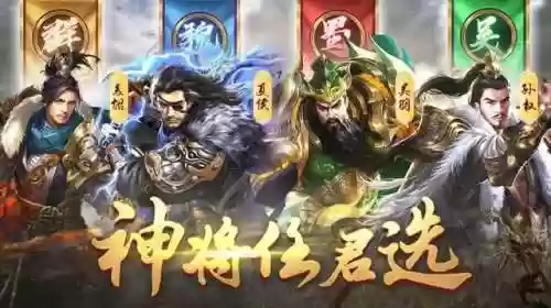 战国二手游武将阵容(战国手游平民后期阵容)插图1