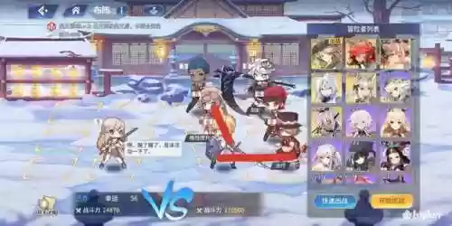 伊甸园骄傲阵容(堕落天使梦境阵容)插图24