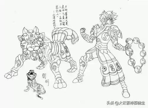 圣斗士中国仙斗士(所有圣斗士)插图11