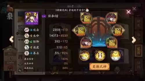 疾风咸鱼阵容(疾风大冒险最强阵容)插图4