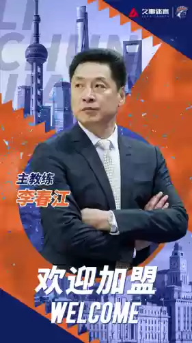 李春江调整阵容时间(张春华t0阵容搭配)