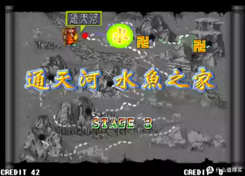 手机版西游记释厄传(西游释厄传八卦图)插图37
