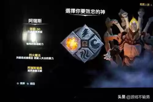 战神升天剧情(战神升天讲的是什么故事)插图14