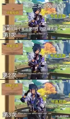 原神新手前期阵容搭配凯亚(多多自走棋阵容搭配)插图3