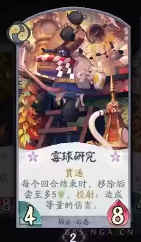 琉璃鹿阵容(原神小鹿主c阵容搭配)插图5