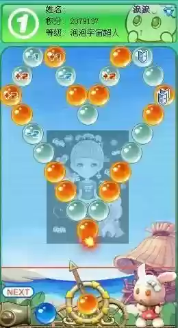 火拼泡泡龙等级(恶魔泡泡一个C66加多少成长值)插图12