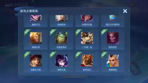 阴阳师战令进阶阵容排行(阴阳师季阵容搭配推荐)插图2