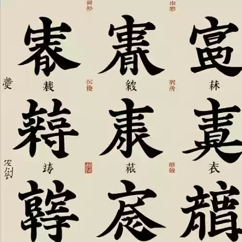 三国杀名将传唐魏阵容搭配(三国杀名将传魏国极限四将)插图23