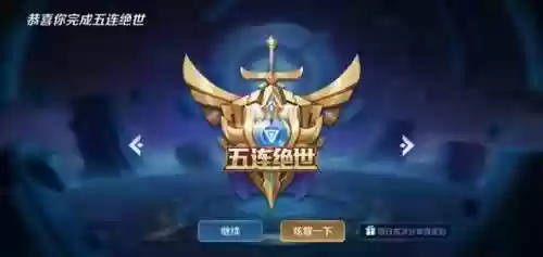 王者荣耀单排阵容教学(王者阵容搭配需要注意什么)