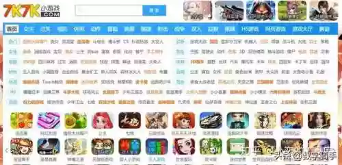 2345小游戏入口(单机游戏网页版在线玩)插图3