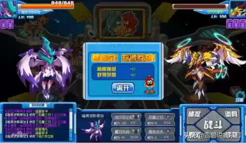 赛尔号皮皮为什么叫皮神(赛尔号闪光皮皮多久刷一只)插图11