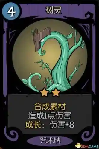 唤灵师攻略阵容推荐(妖灵契伙伴最强阵容)插图27
