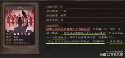 程煜的阵容(pk赛季程昱t0阵容排名表)插图3