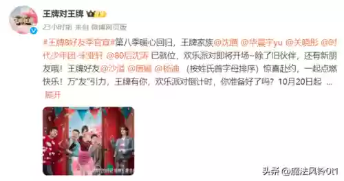 提八 阵容(八岐大蛇阵容)插图2 提八 阵容(八岐大蛇阵容)插图2