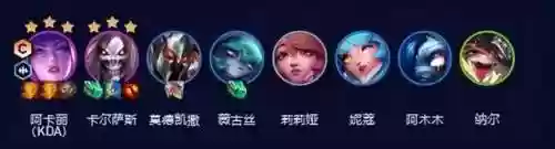 五杀死歌阵容八级阵容(鬼王酒吞最强5人阵容)插图1