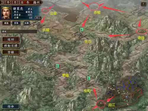 三国志10建造攻城阵容(三国志10城破不算失败)插图4