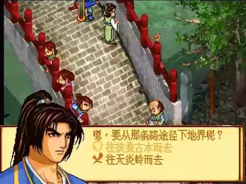 神魔至尊传完美结局攻略(神魔至尊传bug练级)插图8