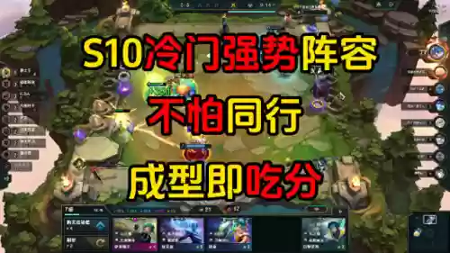 什么阵容克爵士巴德阵容(爆头骑t0最强阵容一览表)