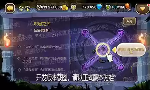 熔火之魂的阵容怎么克制(推荐一些克制回血的阵容)插图4