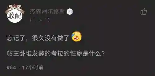 天命之子 星云阵容(天命6最强阵容推荐)