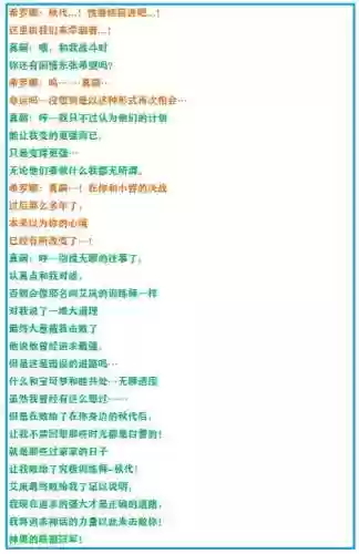 口袋妖怪绿宝石4新手阵容(口袋妖怪绿宝石阵容推荐)插图18