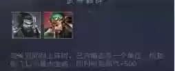 英雄无双阵容(无双战将平民最强阵容)