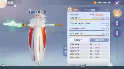 梦幻新诛仙天音攻略(2024年最新暴力天音天书加点)