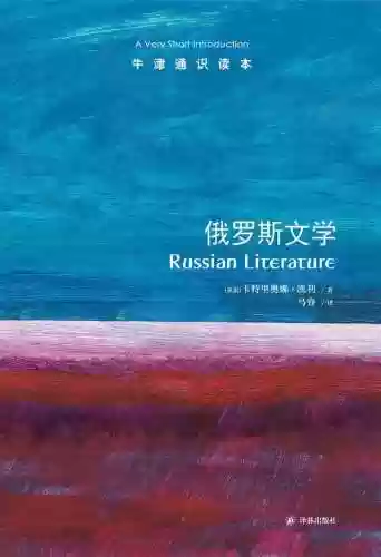 代号阿纳斯塔西娅小说(代号Anastasia翻译小说)插图10 代号阿纳斯塔西娅小说(代号Anastasia翻译小说)插图10
